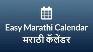 Easy Marathi Calendar
